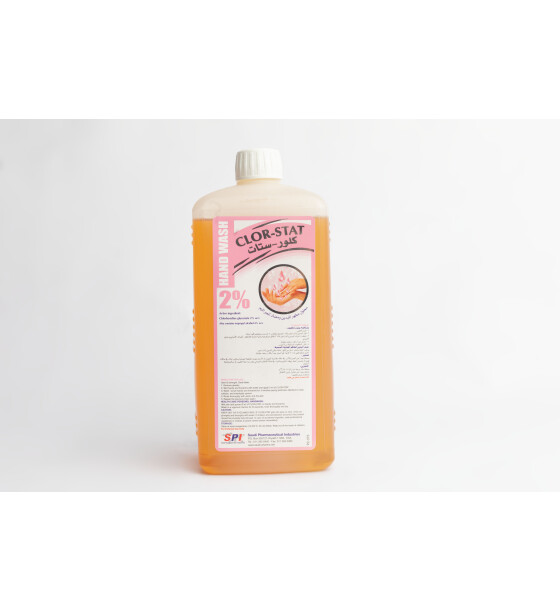 غسيل اليدين كلور-ستات
